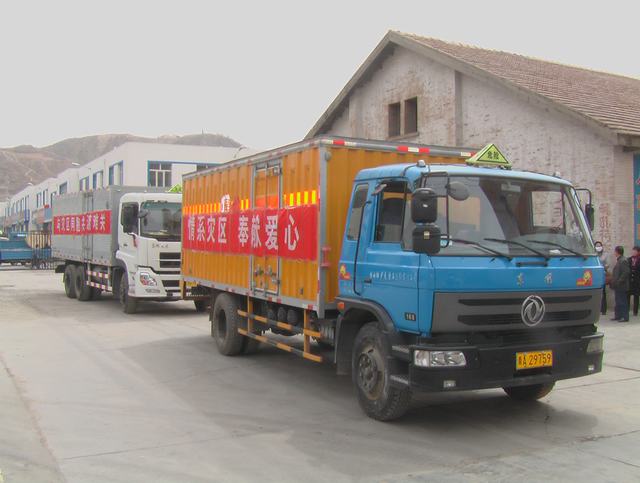 青海省物產(chǎn)化工有限責任公司領導親赴玉樹災區(qū)，送去對災區(qū)人民的一片深情